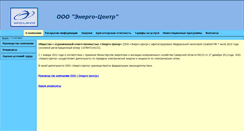 Desktop Screenshot of energo-center.com
